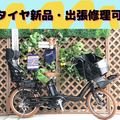 ❶5883子供乗せ電動アシスト自転車YAMAHA 20インチ良好バッテリー