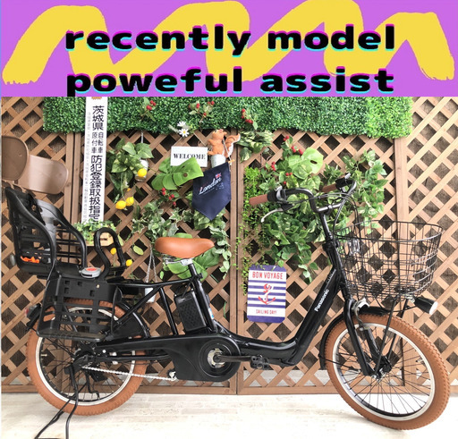 Σ近年モデル　超強力加速！ 　12アンペア　DY　パナソニック　電動自転車