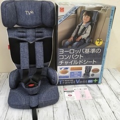 日本育児 トラベルベストEC+