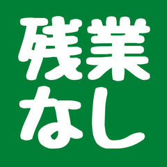 日払いOK☆日給MAX13000円☆性別年齢不問採用率99%☆昇給あり☆18歳～70代まで活躍中！あなたもピアレスで警備バイトデビューしませんか？ - 軽作業