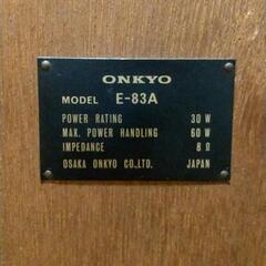 希少 オンキヨー動作未確認【ジャンク】 スピーカー E-83A