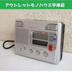 使用感少なめ・動作OK★ソニー カセットコーダー TCS-100...