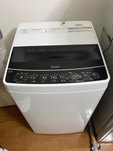 洗濯機 5.5㎏