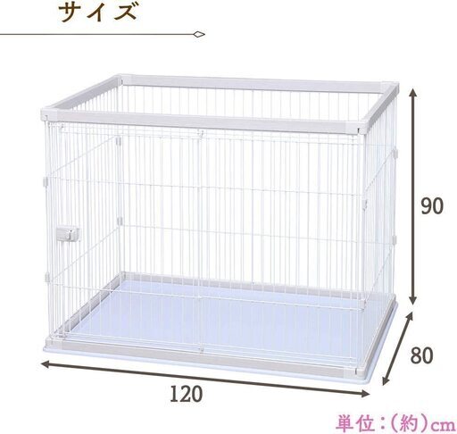 中型犬も大丈夫！インテリアに馴染むアイリスオーヤマウッディペット