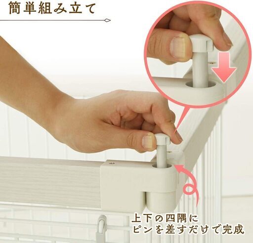 中型犬も大丈夫！インテリアに馴染むアイリスオーヤマウッディペット