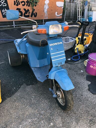 ホンダジャイロアップ