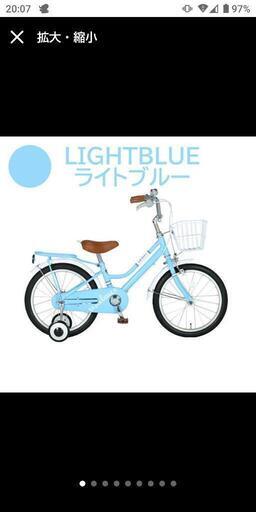 引き取り限定！！新品！18インチ 子供用自転車(ライトブルー)
