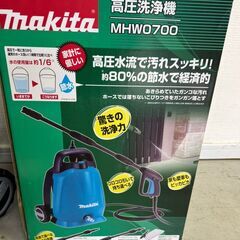 マキタ　高圧洗浄機　新品