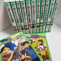 宗田 理【ぼくらシリーズ】1~13巻