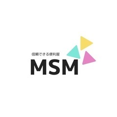 信頼できる便利屋「便利屋MSM」