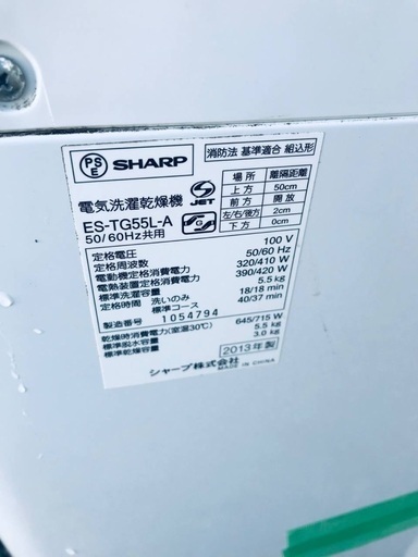 送料設置無料❗️業界最安値✨家電2点セット 洗濯機・冷蔵庫7