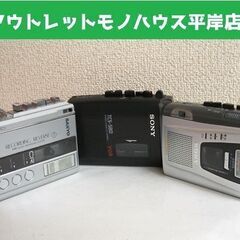ジャンク品★録音機能付 カセットレコーダー 3台セット TCM-...