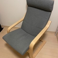 【POÄNG ポエング/IKEA イケア】椅子/チェア