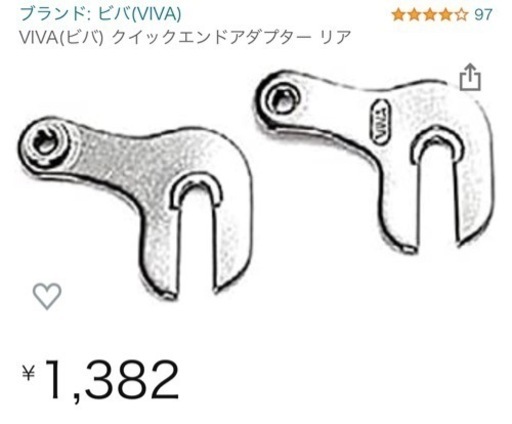 Bianchi パニアバッグ ロードバイク