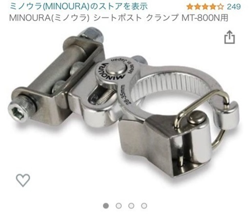 Bianchi パニアバッグ ロードバイク