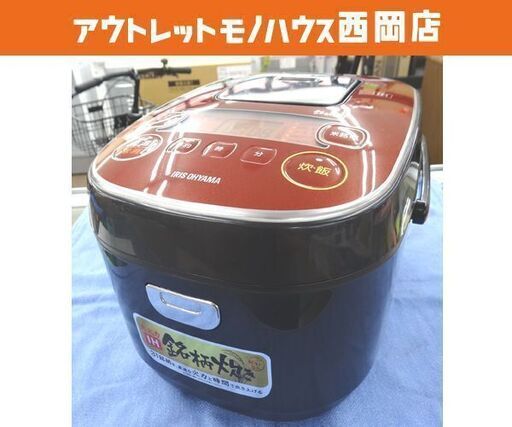 IH炊飯器 銘柄炊き 5.5合炊き 2018年製 KRC-IE50-B アイリスオーヤマ 1.0L 炊飯ジャー 西岡店