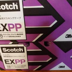 新品未使用マスキングテープ3箱