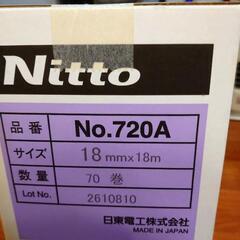 新品未使用マスキングテープ3箱