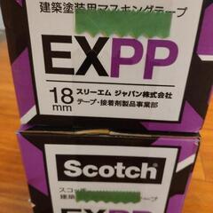 新品未使用マスキングテープ3箱