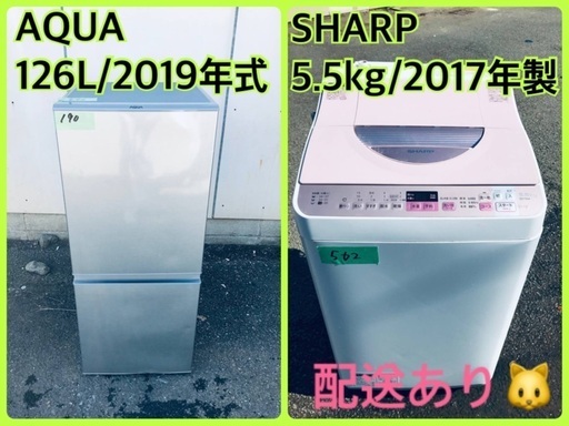 ⭐️2019年製⭐️ 限界価格挑戦！！新生活家電♬♬洗濯機/冷蔵庫♬17