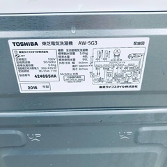 ⭐️2019年製⭐️今週のベスト家電☆洗濯機/冷蔵庫✨一人暮らし応援