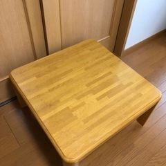 コタツ　ローテーブル