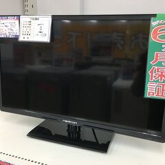 nexxion　２４インチ　DVD内臓　デジタルハイビジョン液晶...