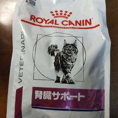 【ネット決済・配送可】ロイヤルカナン 腎臓サポート 猫用 2Kg