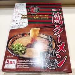 一蘭ラーメン　一箱5食入（秘伝の赤い粉付き