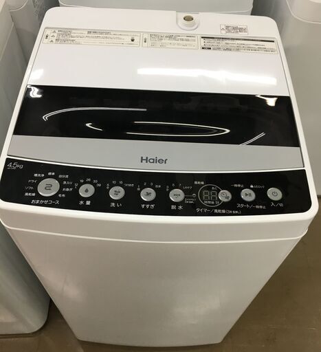 ハイアール 洗濯機 JW-E45D　中古品  2019年