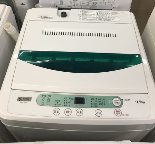 ヤマダ　洗濯機　YWM-T45G1 中古品 4.5kg 2019年
