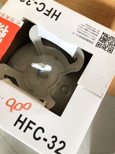 新品☆冷媒ガス HFC-32 9kg アオホンケミカルジャパン