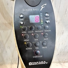 タカラベルモント ローラーボール SD-S23SF ROLLER BALL 美品