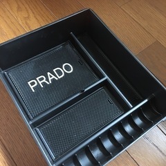 プラド150コンソール収納ボックス