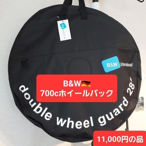 B\u0026W INTERNATIONAL  Double wheel \nロードバイクホイールバック