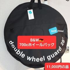 B&W INTERNATIONAL  Double wheel ...