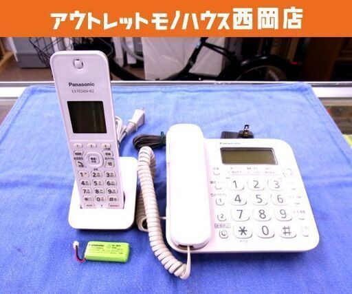 パナソニック 電話機 子機1台付き VE-GD25 ホワイト ナンバーディスプレイ対応 Panasonic 西岡店