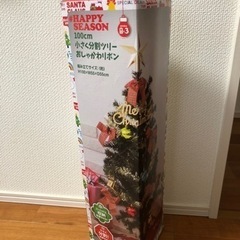 クリスマスツリーセット[取引中]