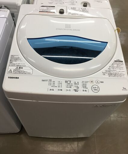 東芝　洗濯機 AW-5G5 中古品 5.0kg 2017年