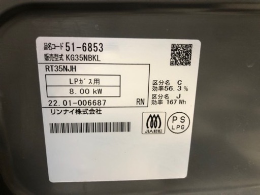 リサイクルサービス八光 田上店 安心の3か月保証 配達・設置OK