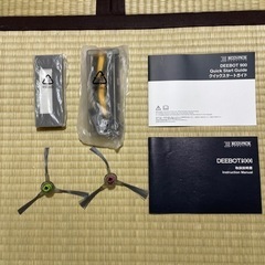 ECOVACS DEEBOT 900 ロボット掃除機