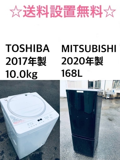 ★送料・設置無料✨★  10.0kg大型家電セット☆冷蔵庫・洗濯機 2点セット✨