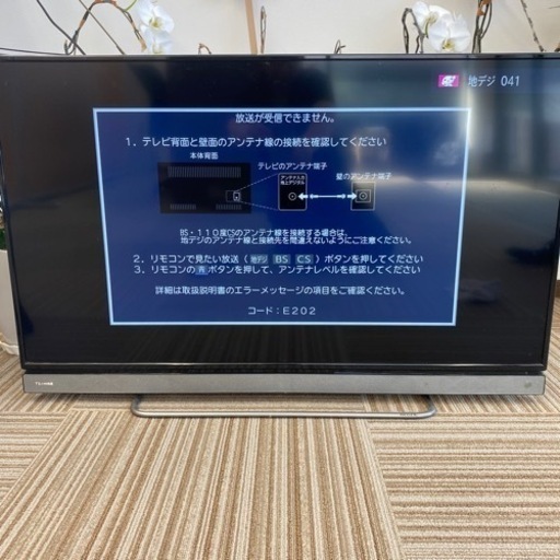 TOSHIBA 東芝 REGZA レグザ 40型 液晶カラーテレビ 40V30 外付けHDD付き