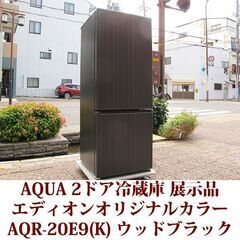 展示品 AQUA アクア 2ドア冷凍冷蔵庫 AQR-20E9(K...