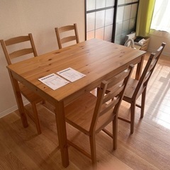 イケア　IKEA ヨックモック　テーブル＆チェア4脚　アンティー...