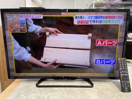 32型液晶テレビ シャープ AQUOS LC-32E40 2017年【3ヶ月保証】自社配送時代引き可※現金、クレジット、スマホ決済対応※