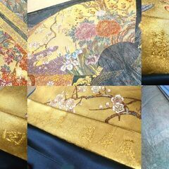 帯 袋帯 和装 本金箔 四季草花図屏風 草花 花 木 長さ 約436cm 中古 苫小牧西店