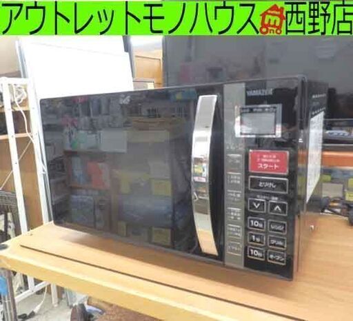 オーブンレンジ  2018年製 YAMAZEN KRC-0161VE 山善 ブラック 札幌 西野店