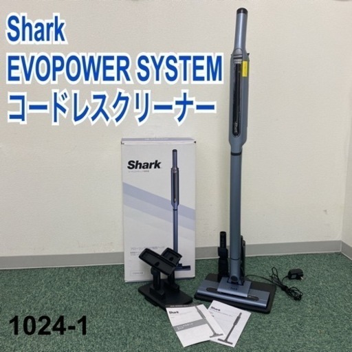 【ご来店限定】＊シャーク コードレススティッククリーナー ＊1024-1