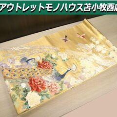 帯 袋帯 和装 本金箔 熨斗孔雀 中古 長さ 約426cm 苫小牧西店